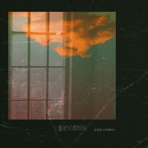 国产精品911麻豆
