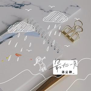 国产精品911麻豆
